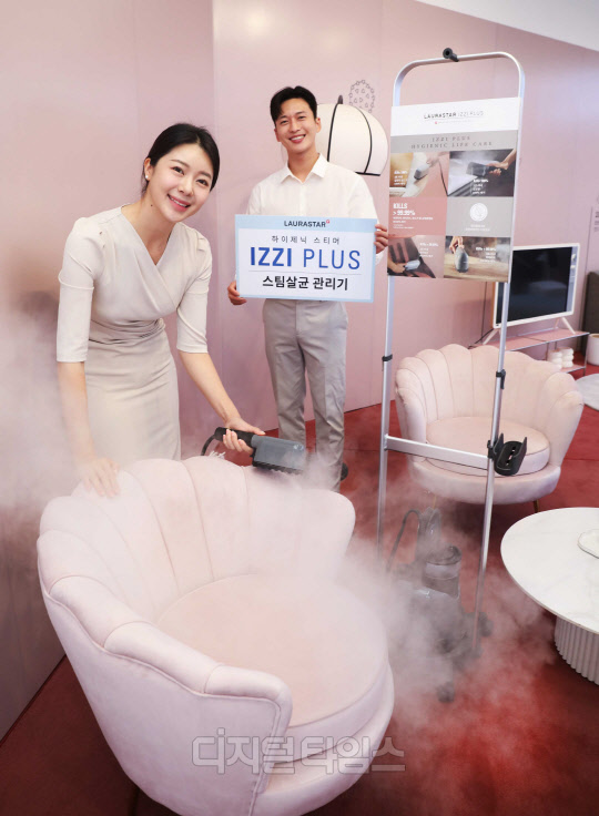 <사진제공=게이트비젼>